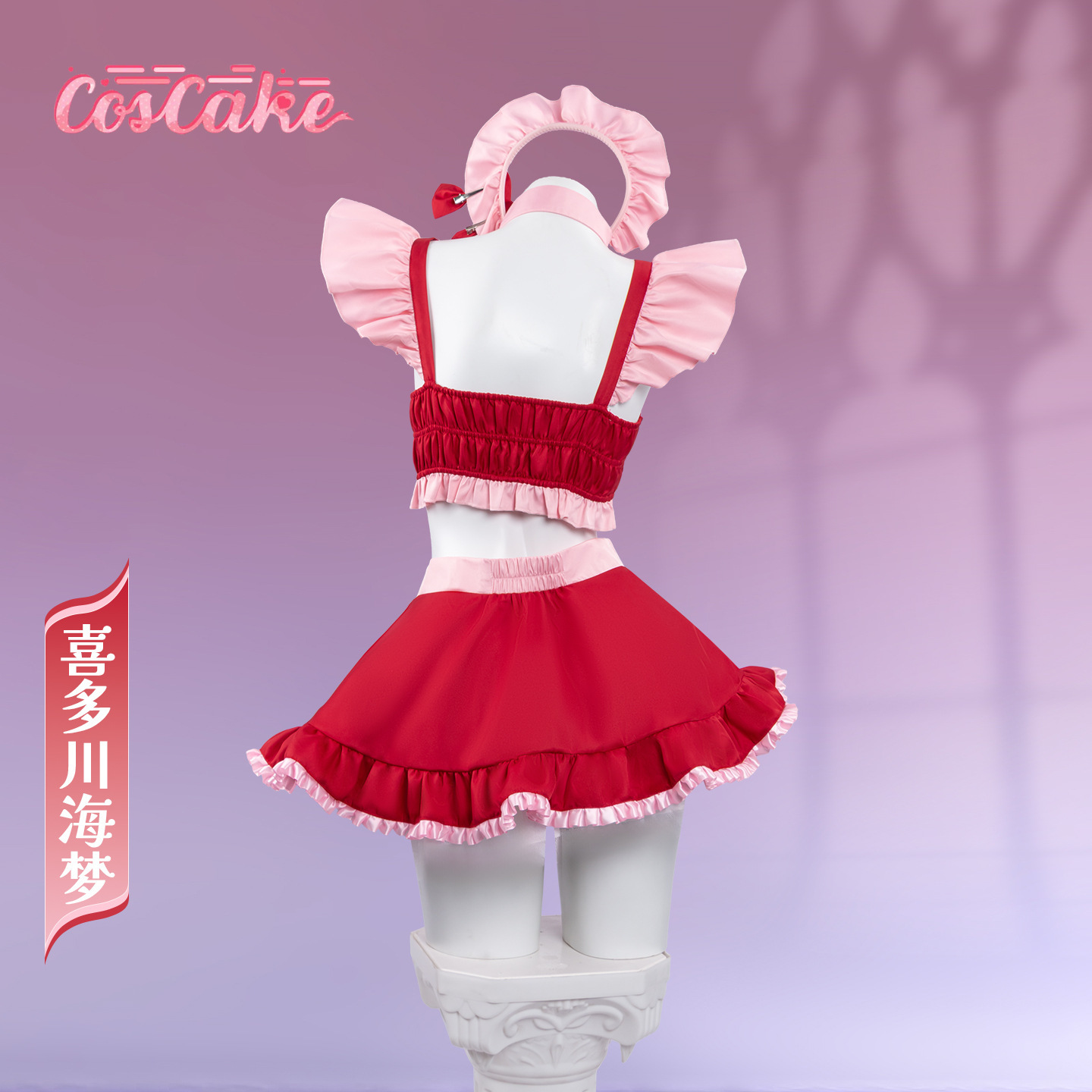 My Dress-Up Darling Marin Kita - огляд і ціна Kitagawa Anime Cosplay