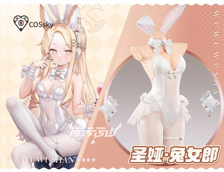 Yurizono Seia Cosplay Costume  - огляд і ціна Anime Cosplay Jumpsuit