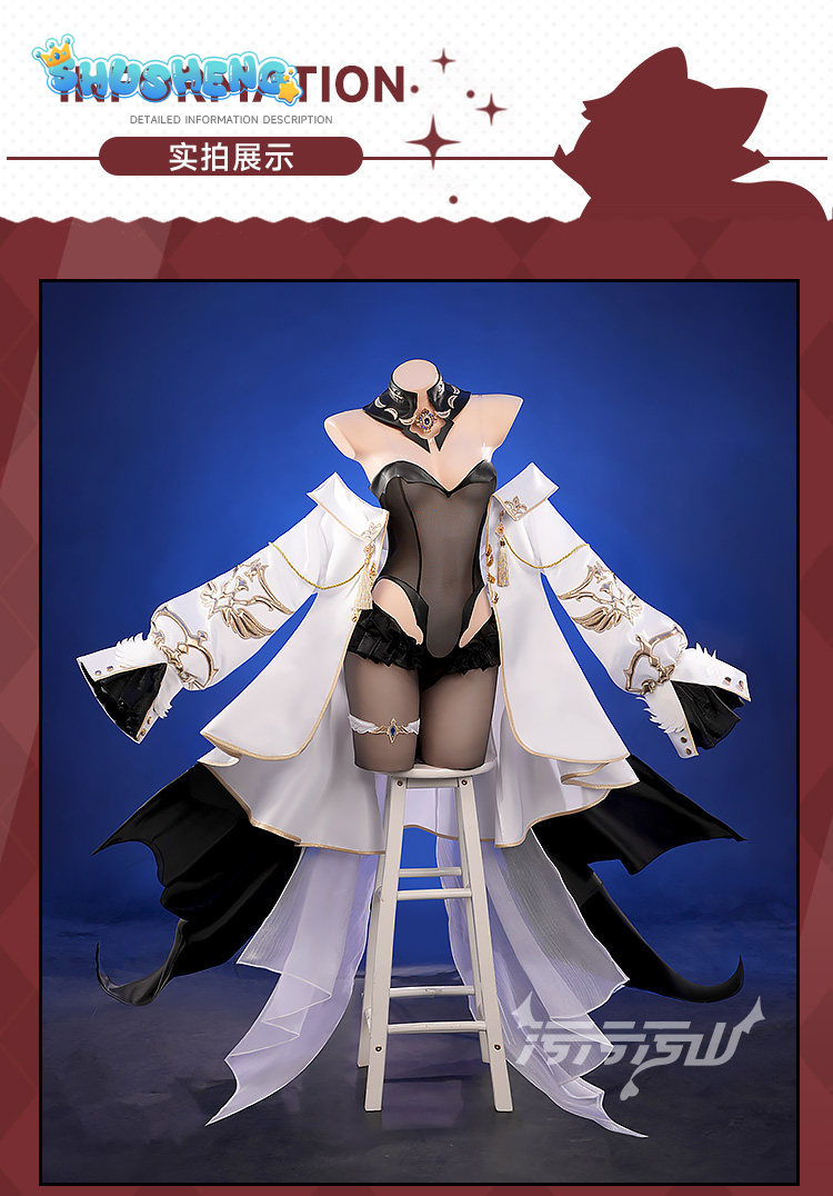 Azur Lane Orage Cosplay Costum - огляд і ціна Anime Cosplay Jumpsuit