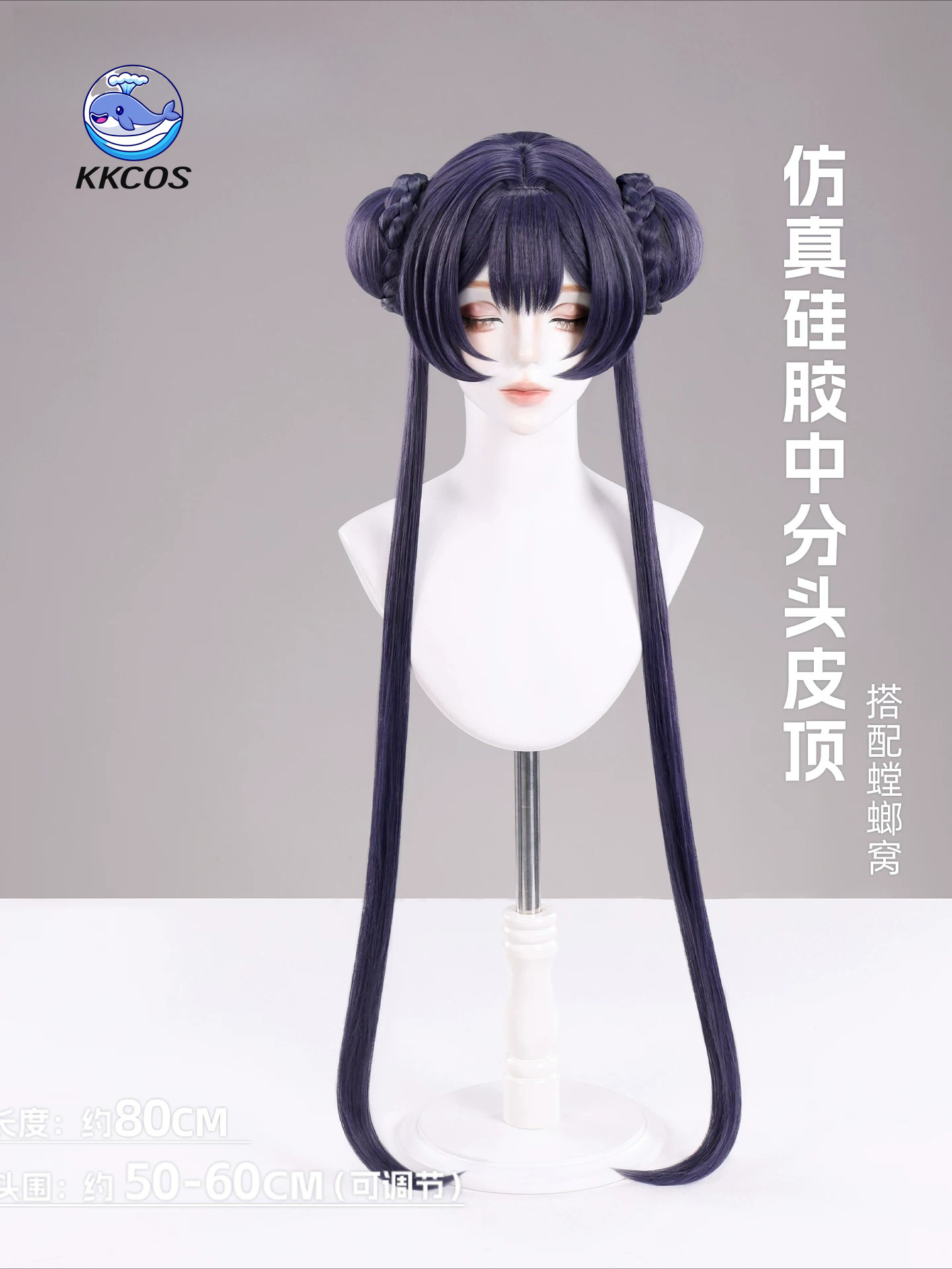KKCos Kisaki Blue Archive Cosp - огляд і ціна Anime Cosplay Blue Hair