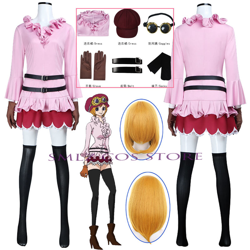 Anime Koala Cosplay Costume Wo - огляд і ціна Anime Cosplay Ladies